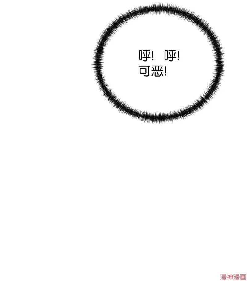 第152话 第35页