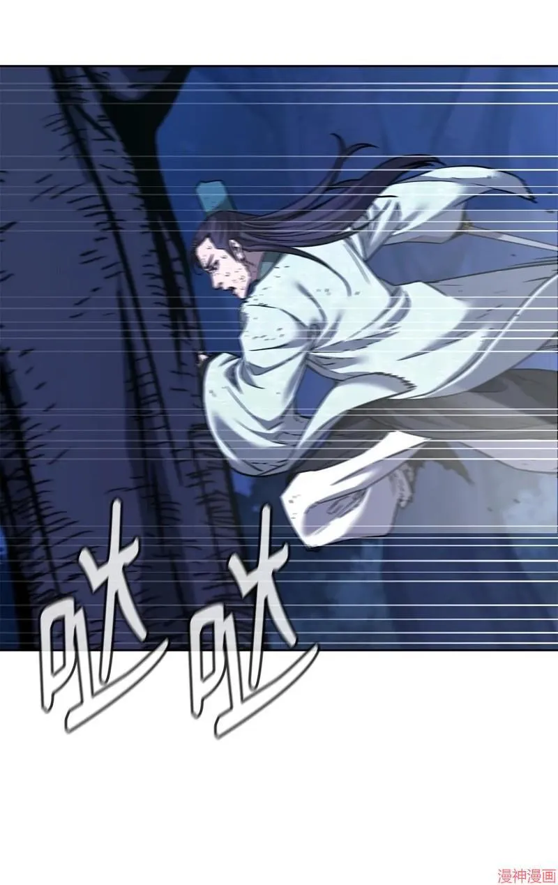 第152话 第36页