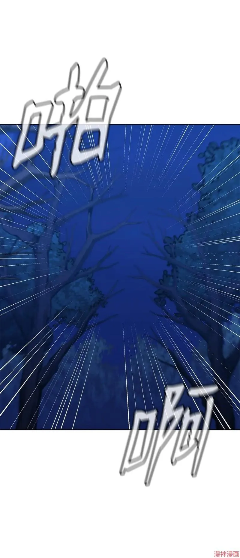 第152话 第40页