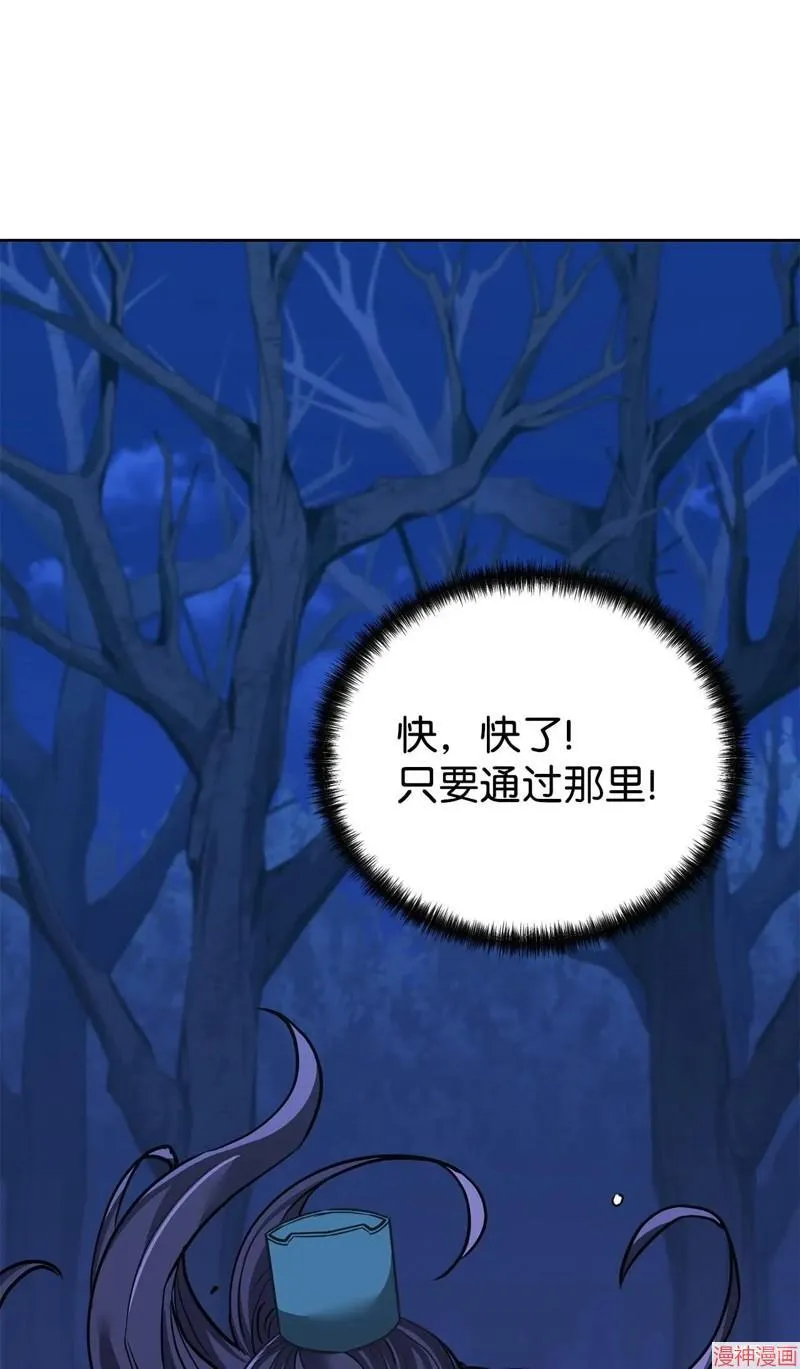 第152话 第41页