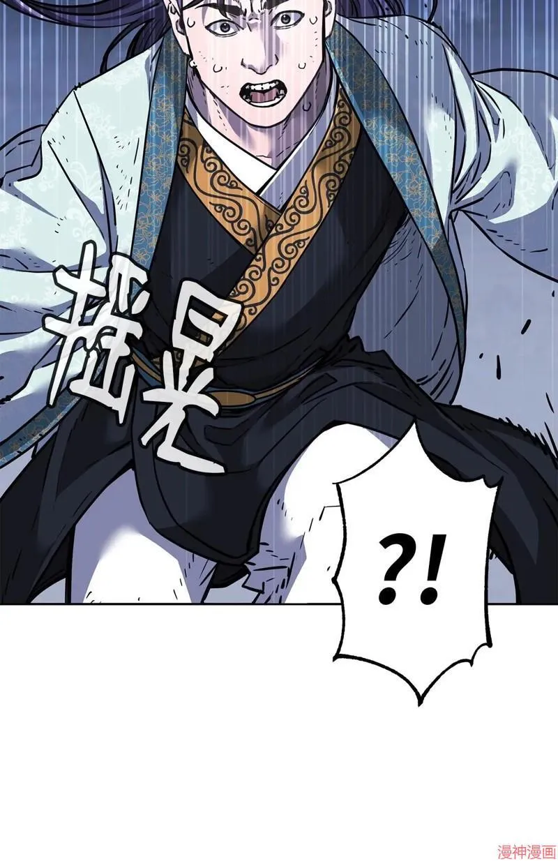 第152话 第44页