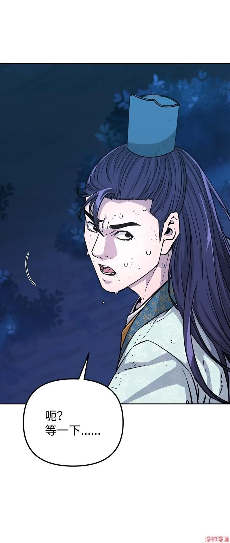 第152话 第45页