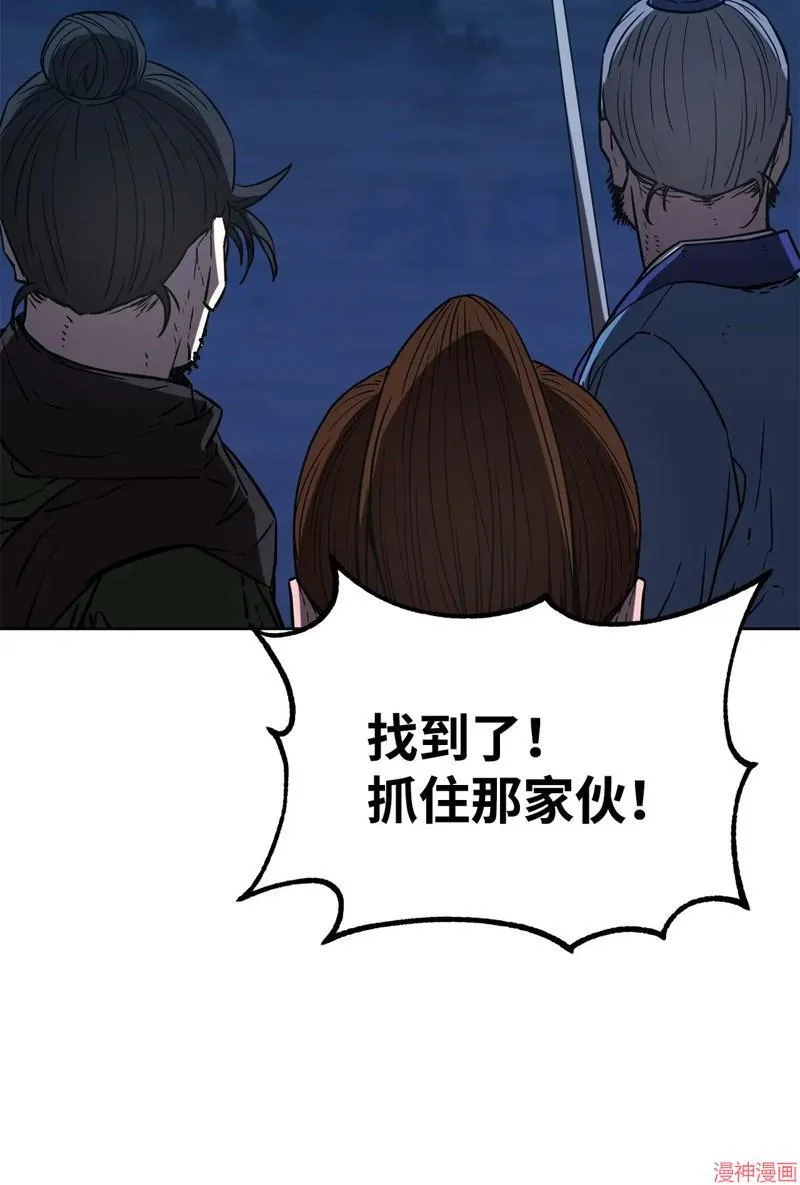 第152话 第47页