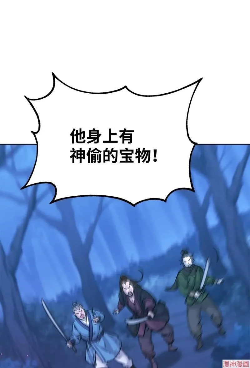 第152话 第48页