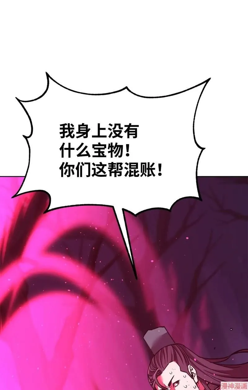 第152话 第50页