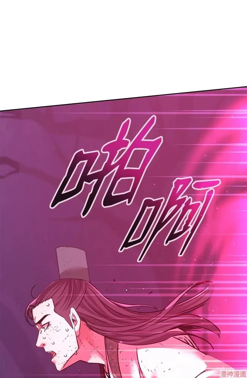 第152话 第52页