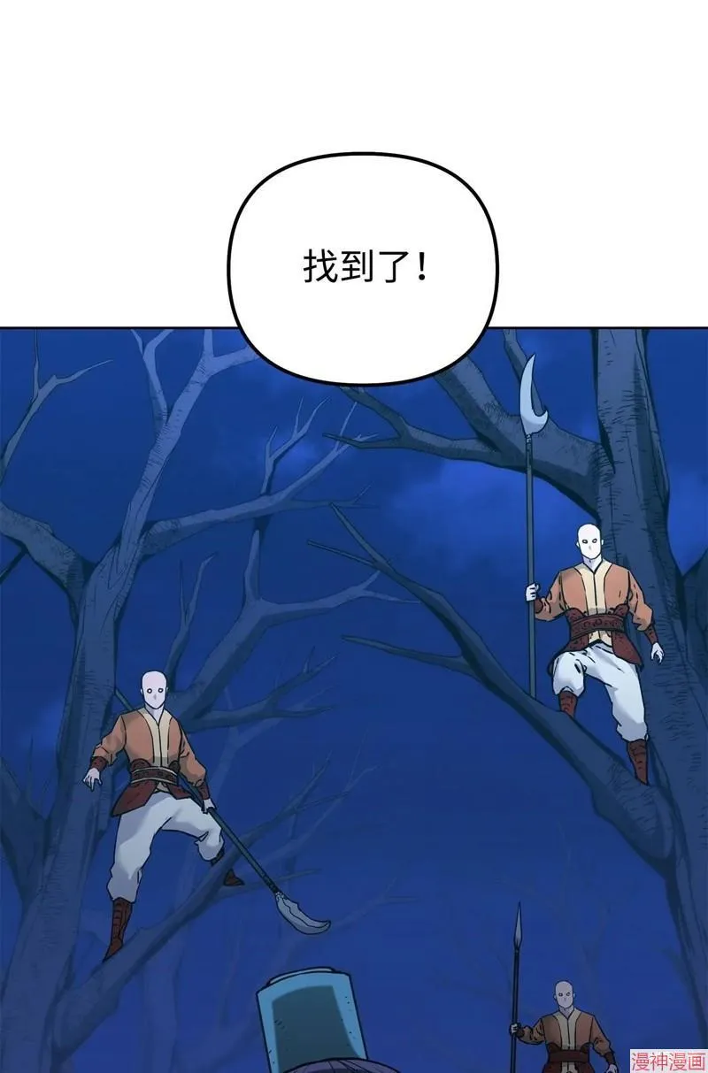 第152话 第54页