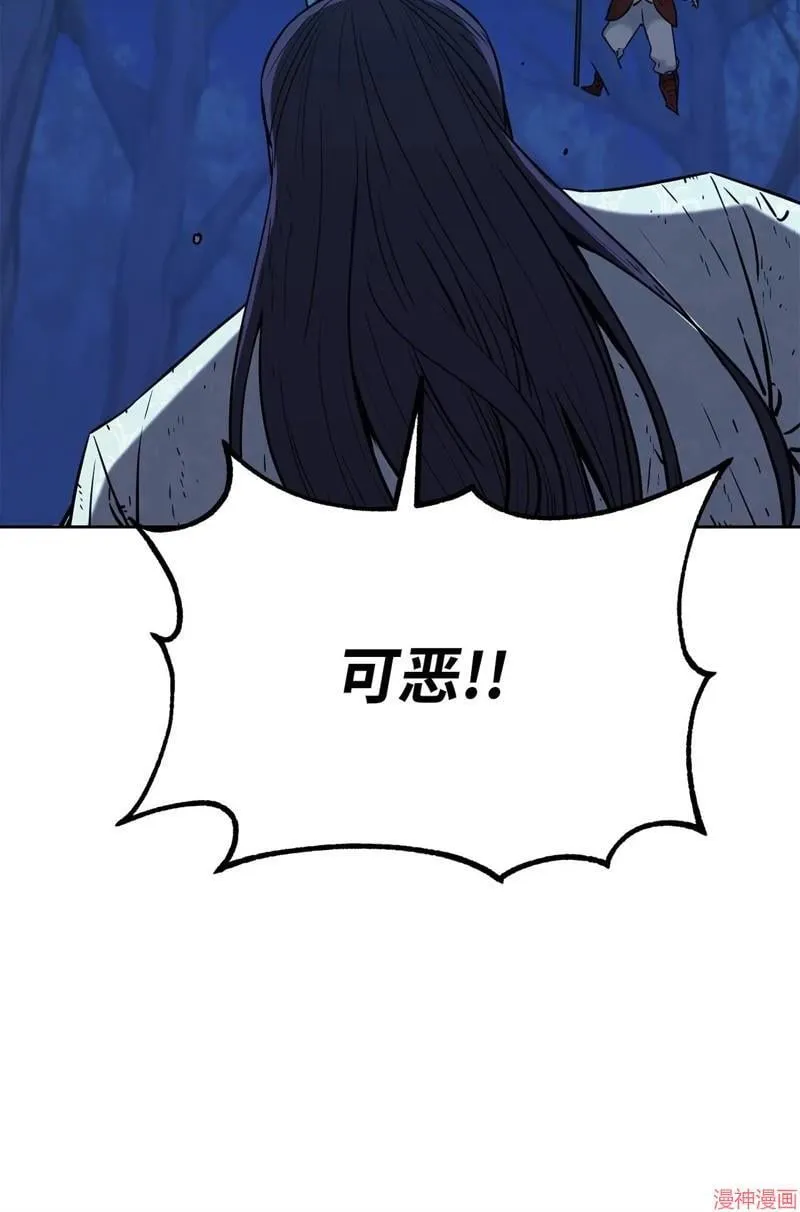 第152话 第55页