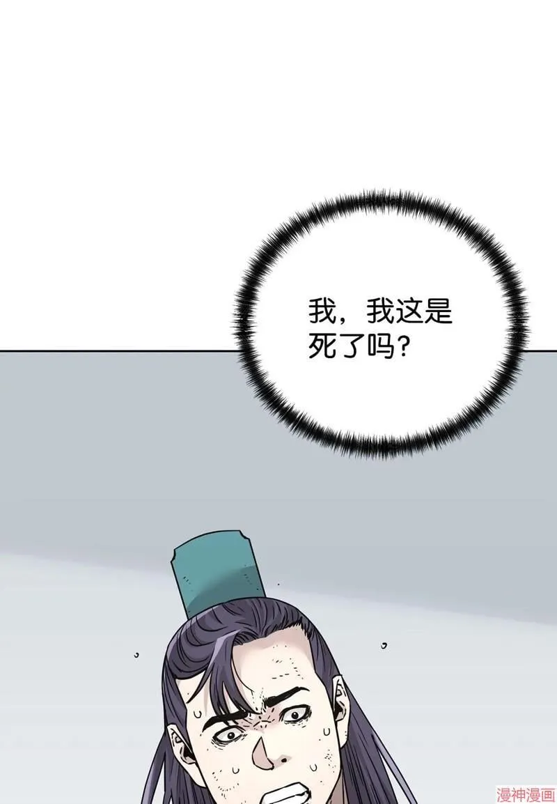 第152话 第63页