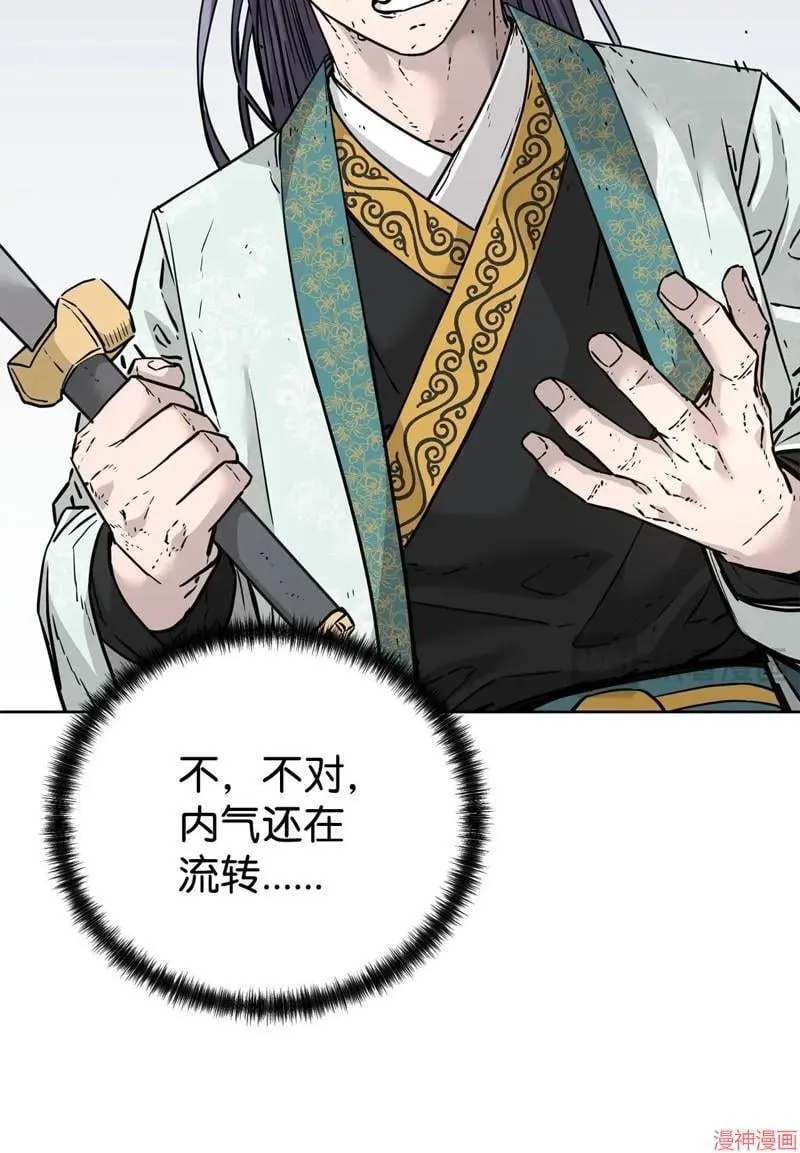 第152话 第64页