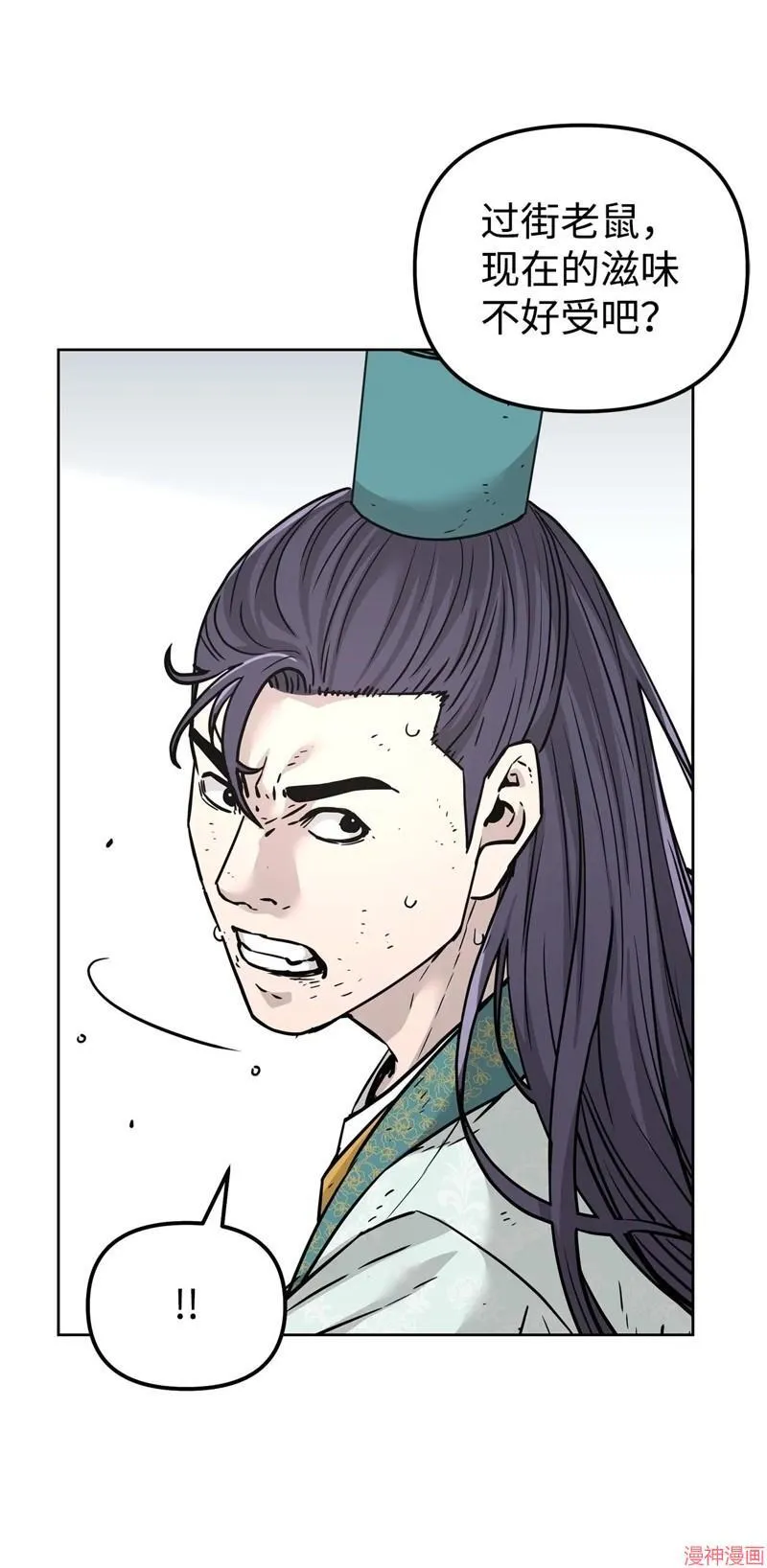第152话 第65页