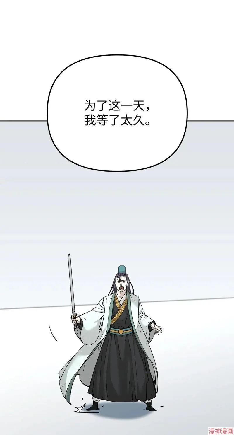 第152话 第66页