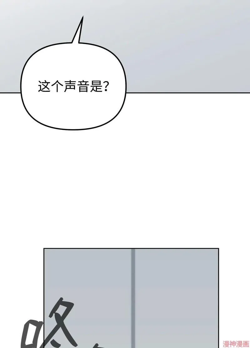 第152话 第67页