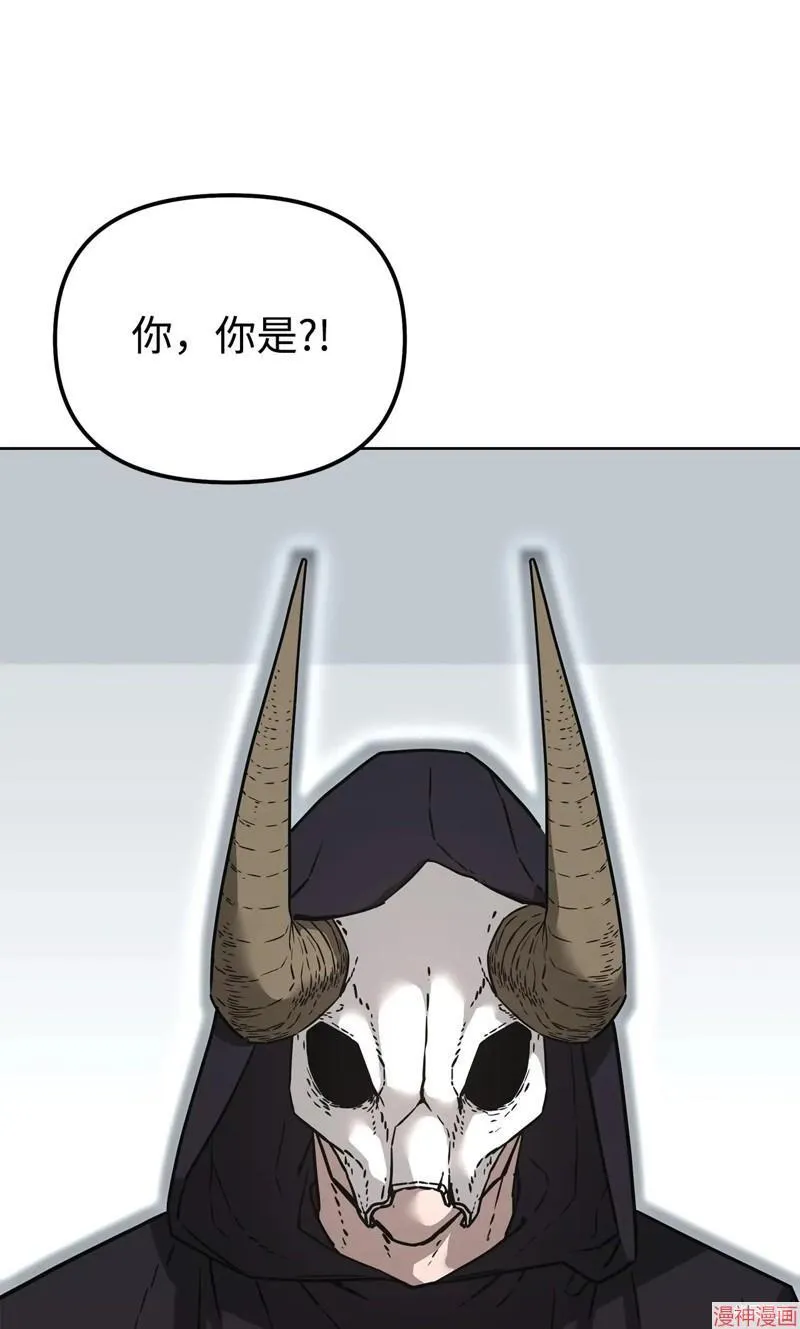 第152话 第69页