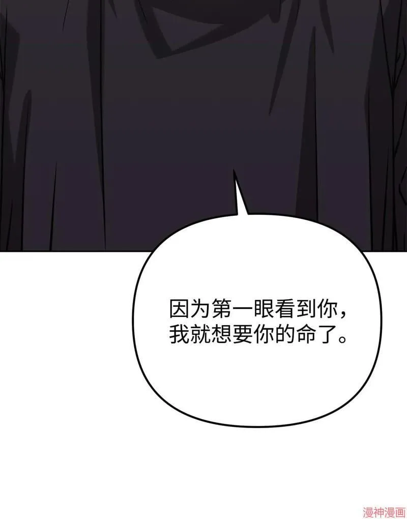 第152话 第70页