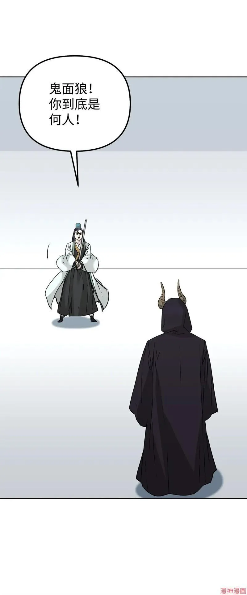 第152话 第71页