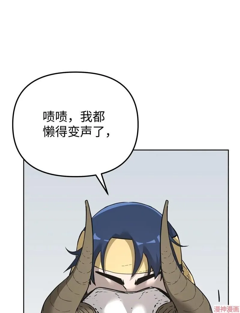 第152话 第72页