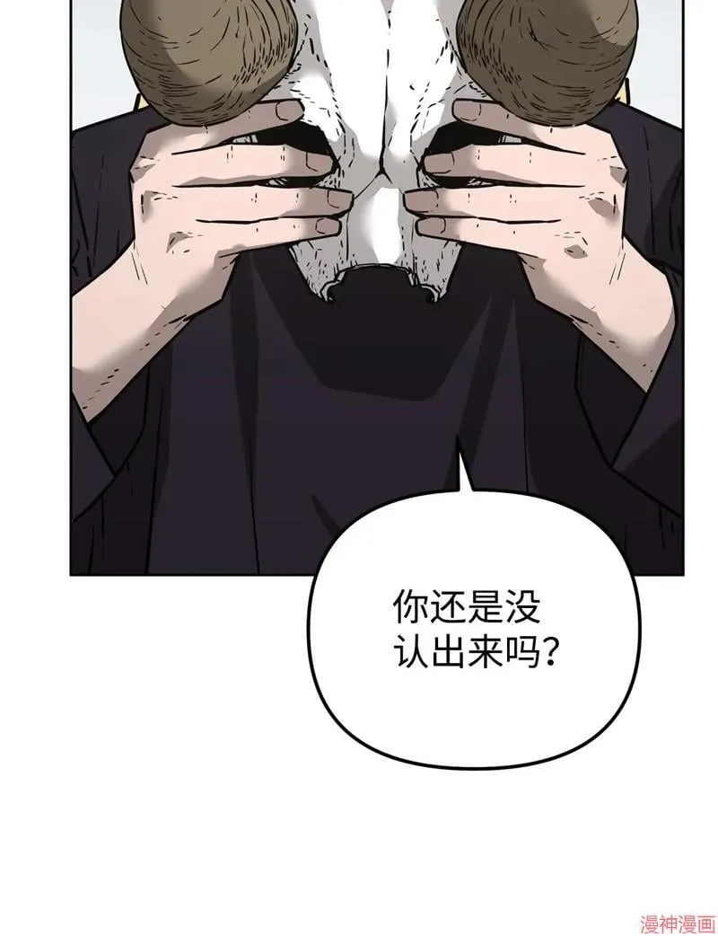 第152话 第73页
