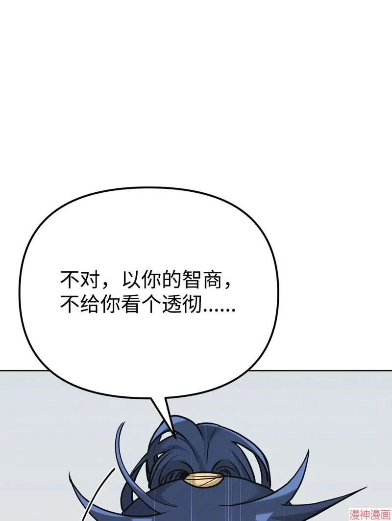 第152话 第76页