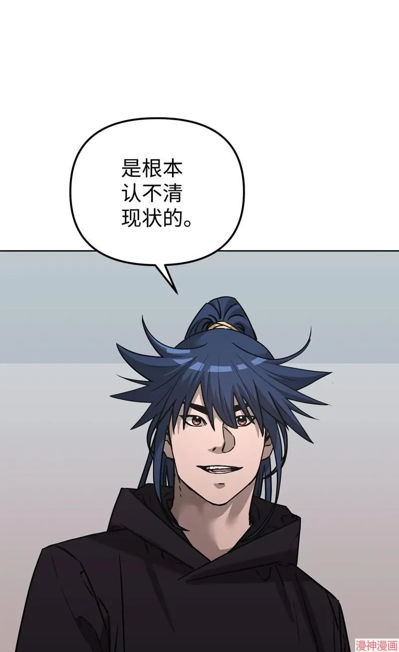 第152话 第78页