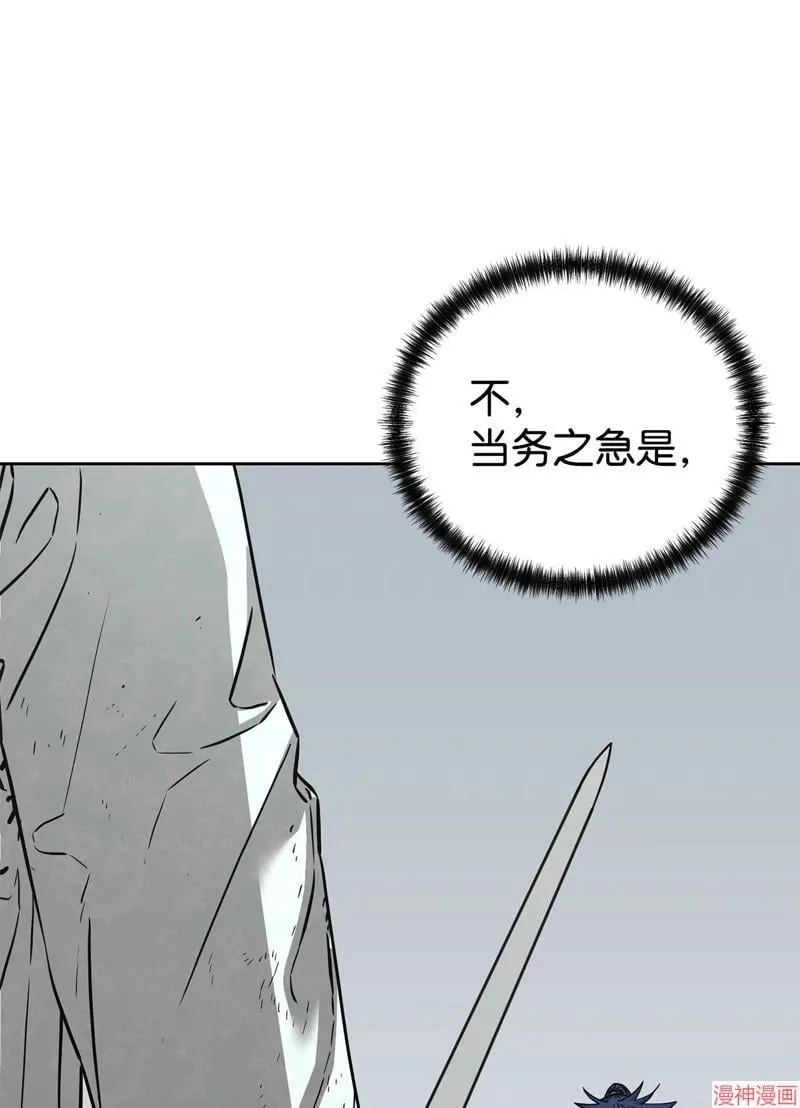 第152话 第82页