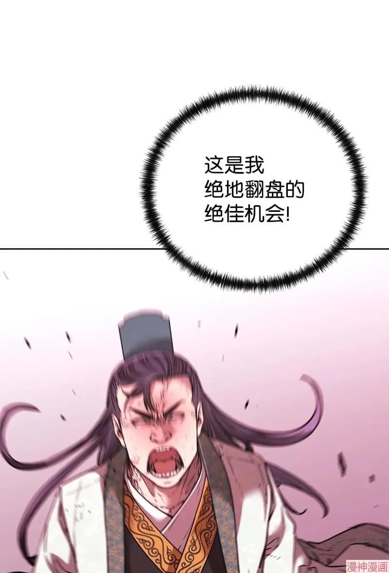 第152话 第85页