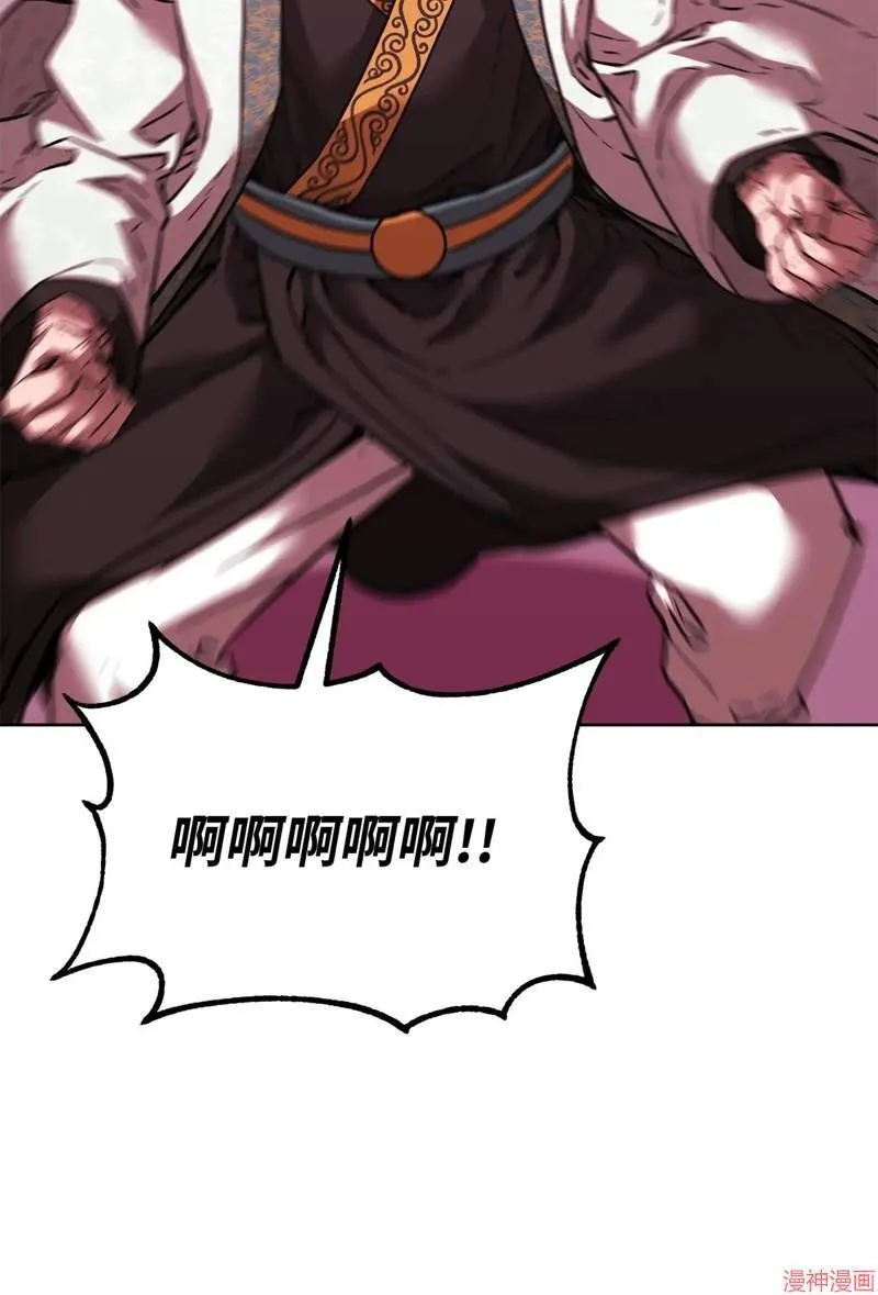 第152话 第86页