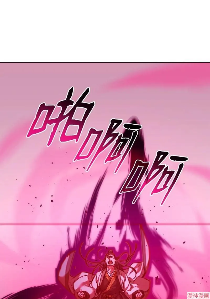 第152话 第87页