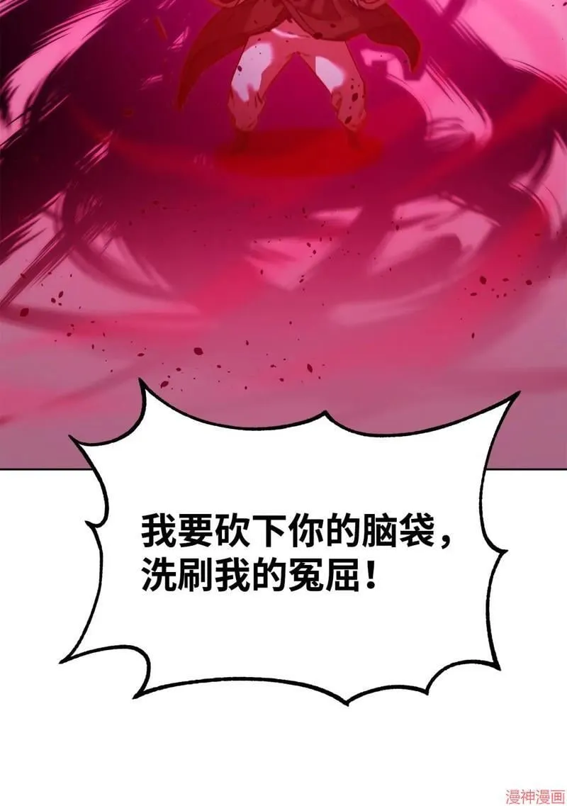 第152话 第88页