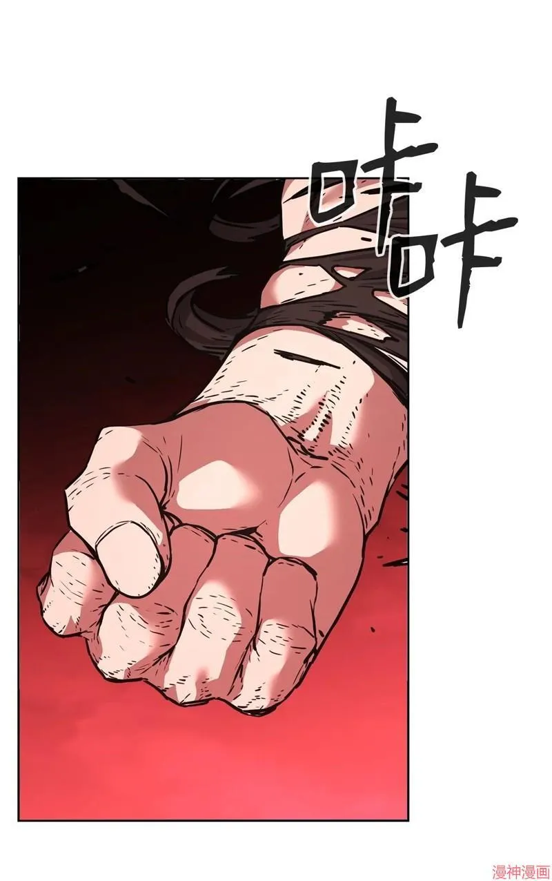第152话 第89页