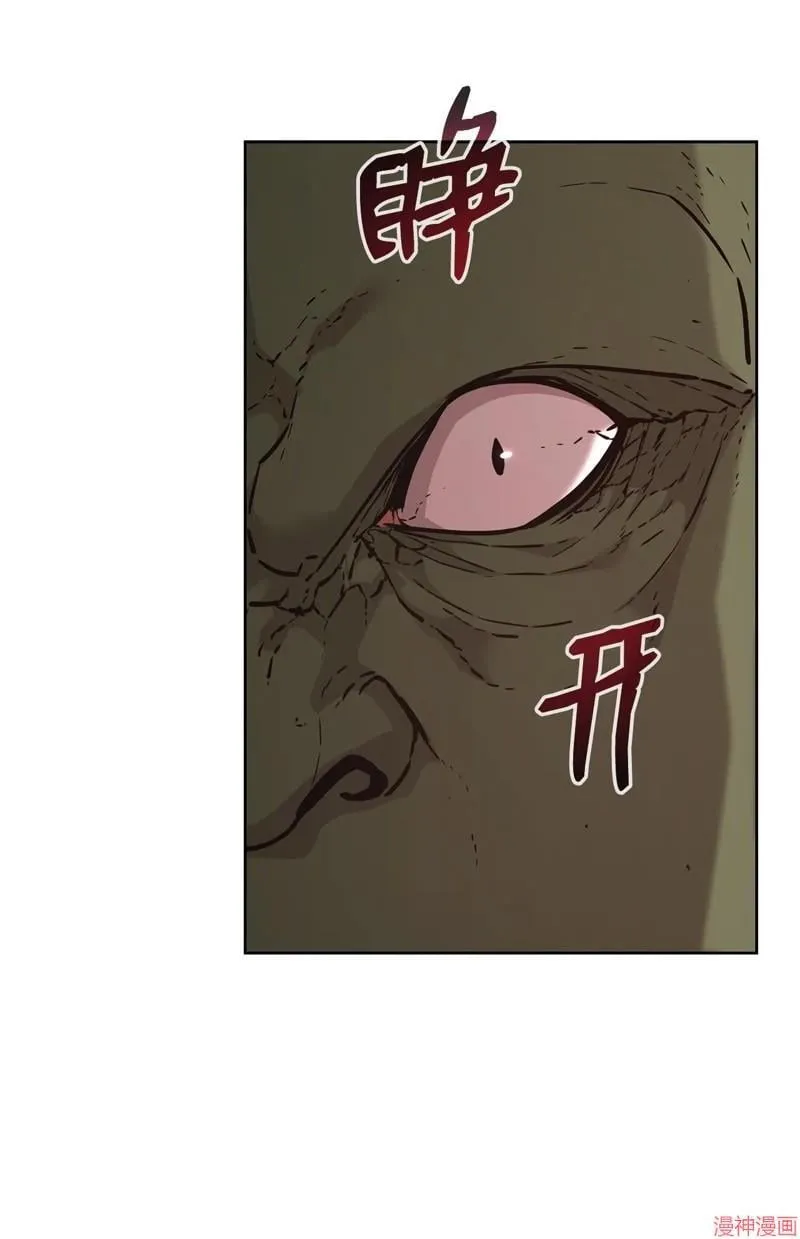 第152话 第90页