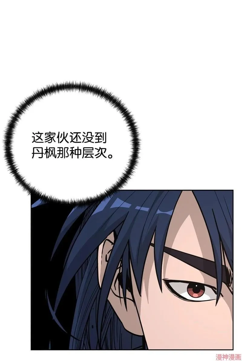 第152话 第91页