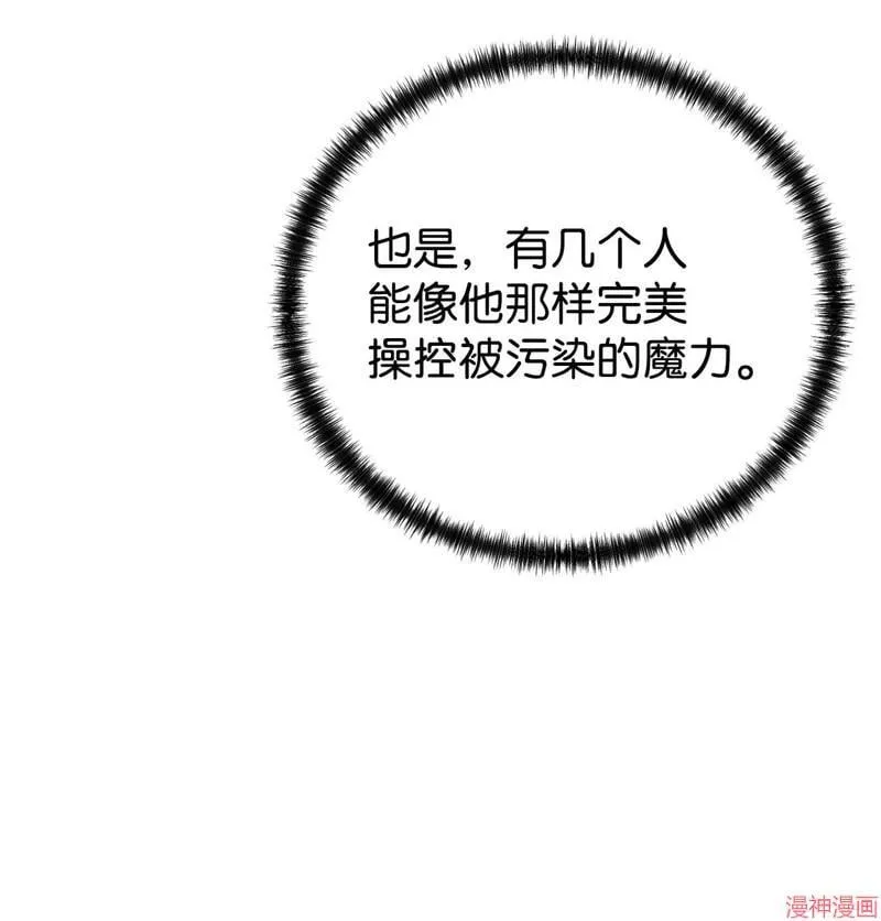 第152话 第92页