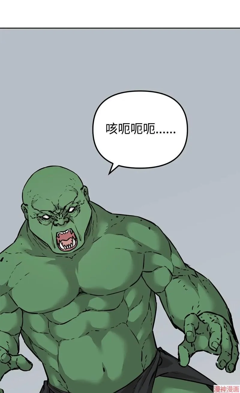第152话 第93页