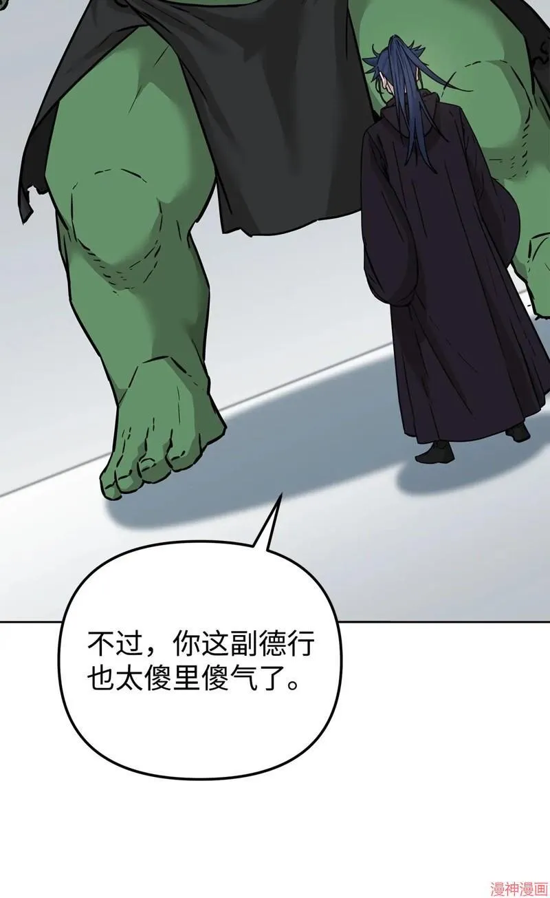 第152话 第94页