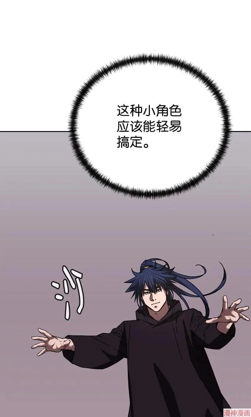 第152话 第95页