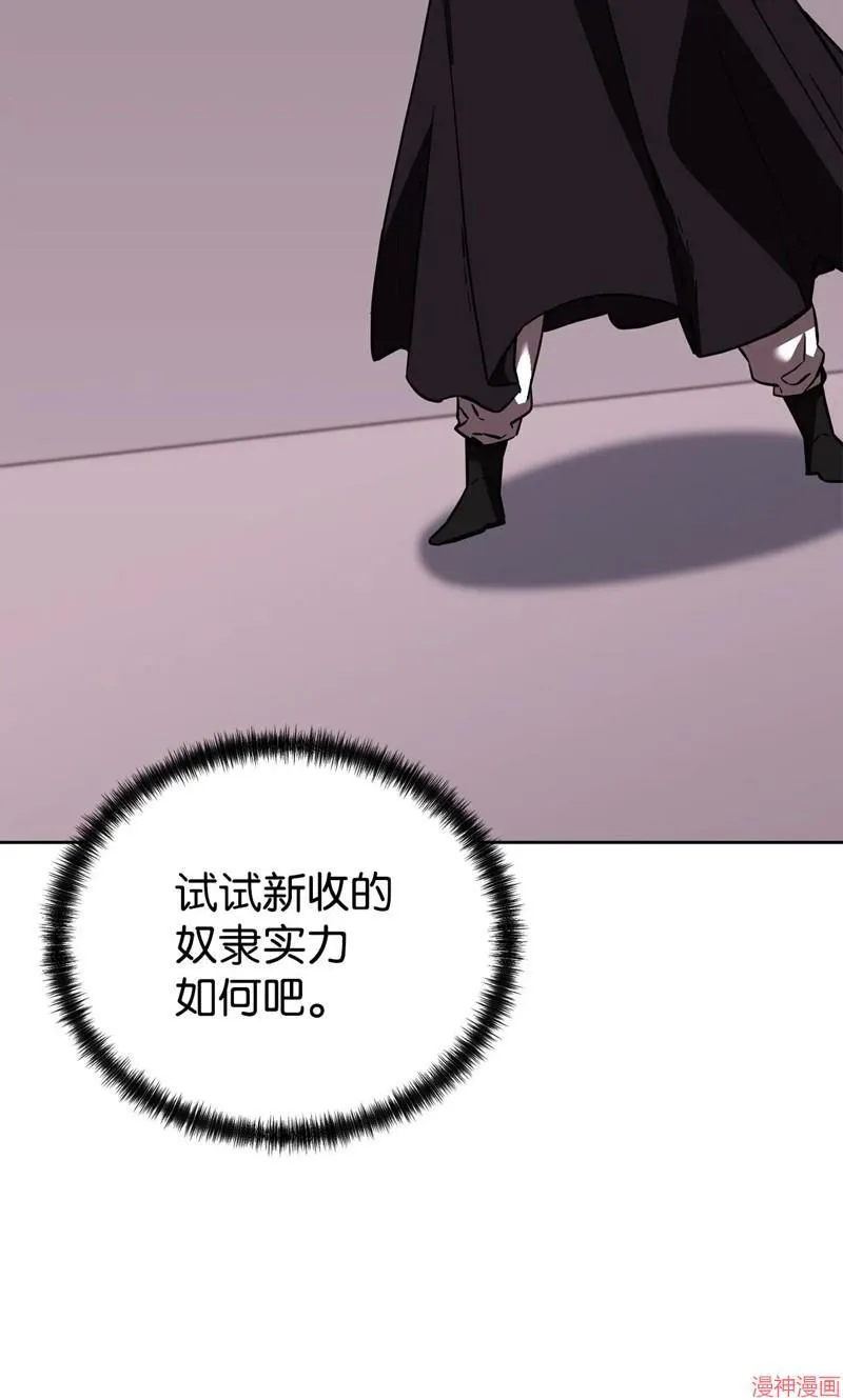 第152话 第96页