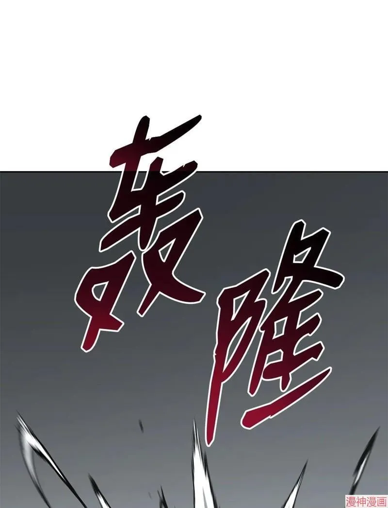 第152话 第98页