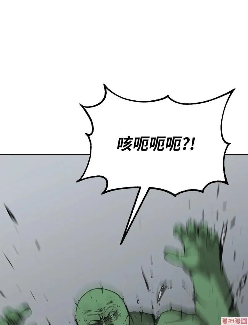 第152话 第100页