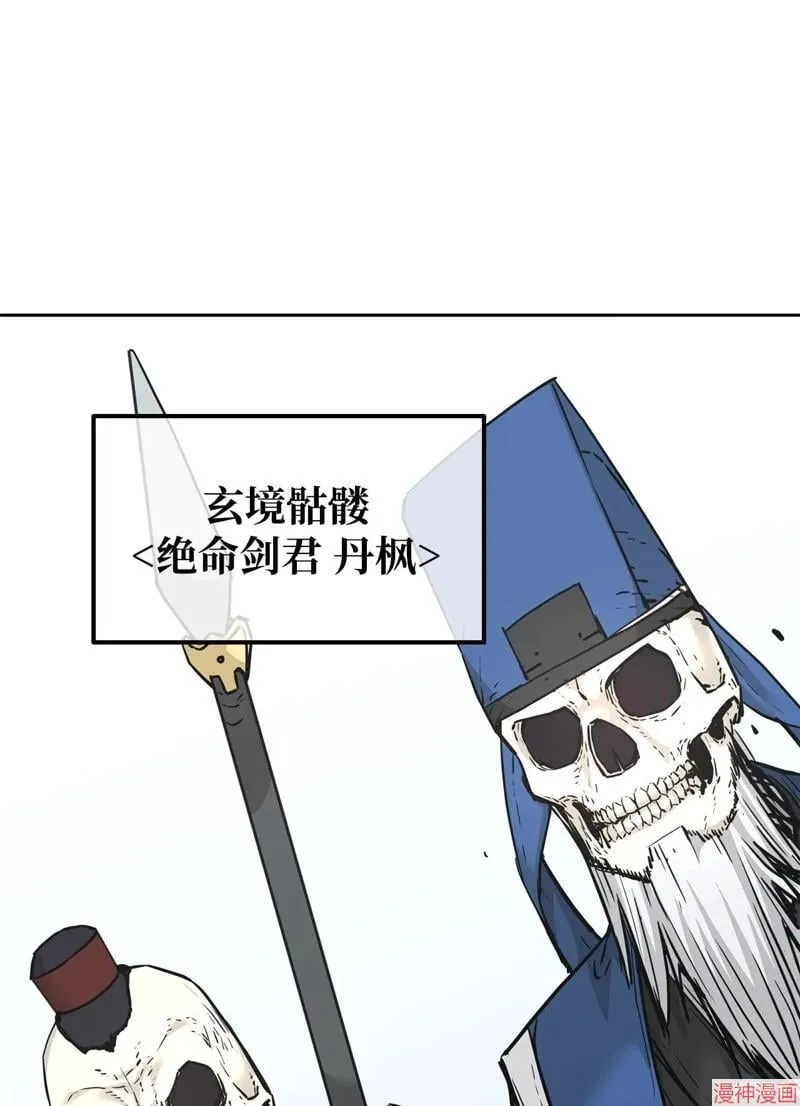 第152话 第102页