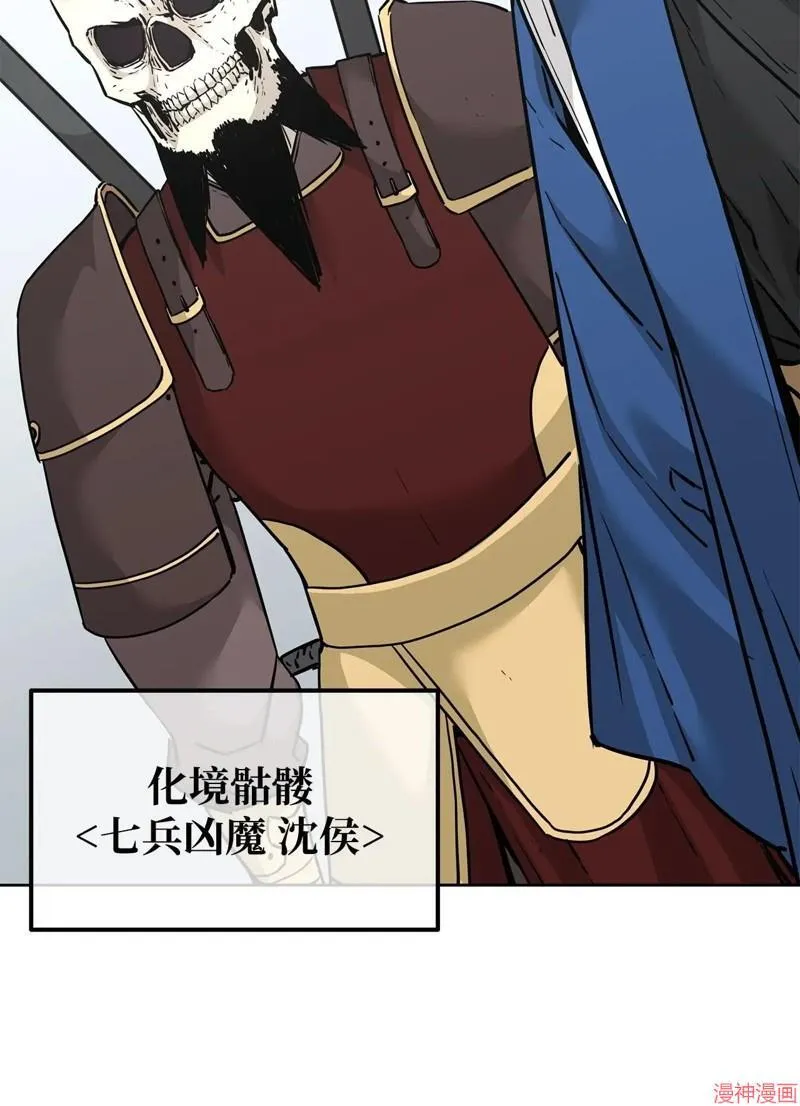第152话 第103页