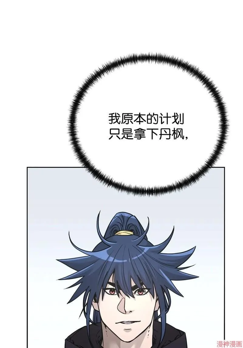 第152话 第104页