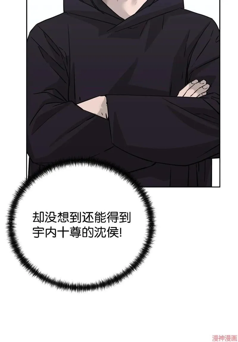 第152话 第105页