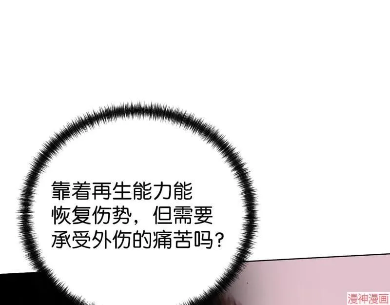 第153话 第3页