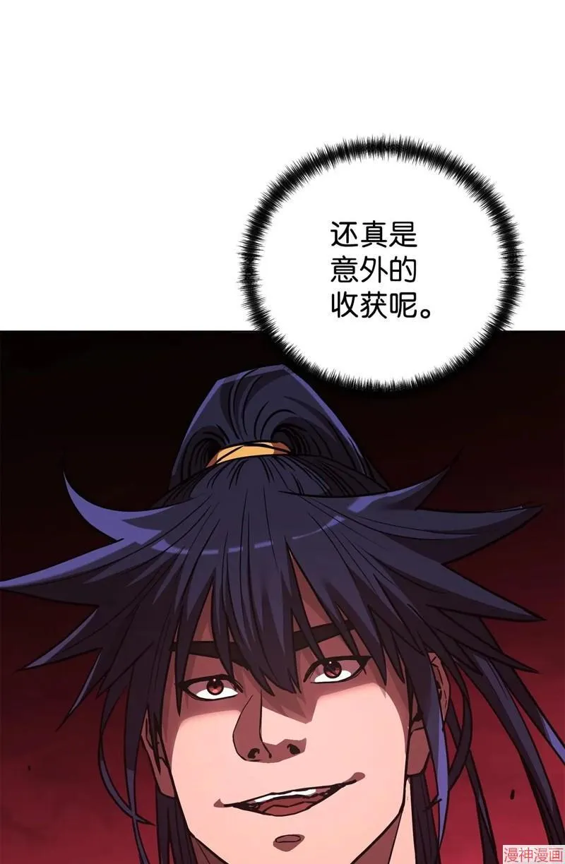 第153话 第10页