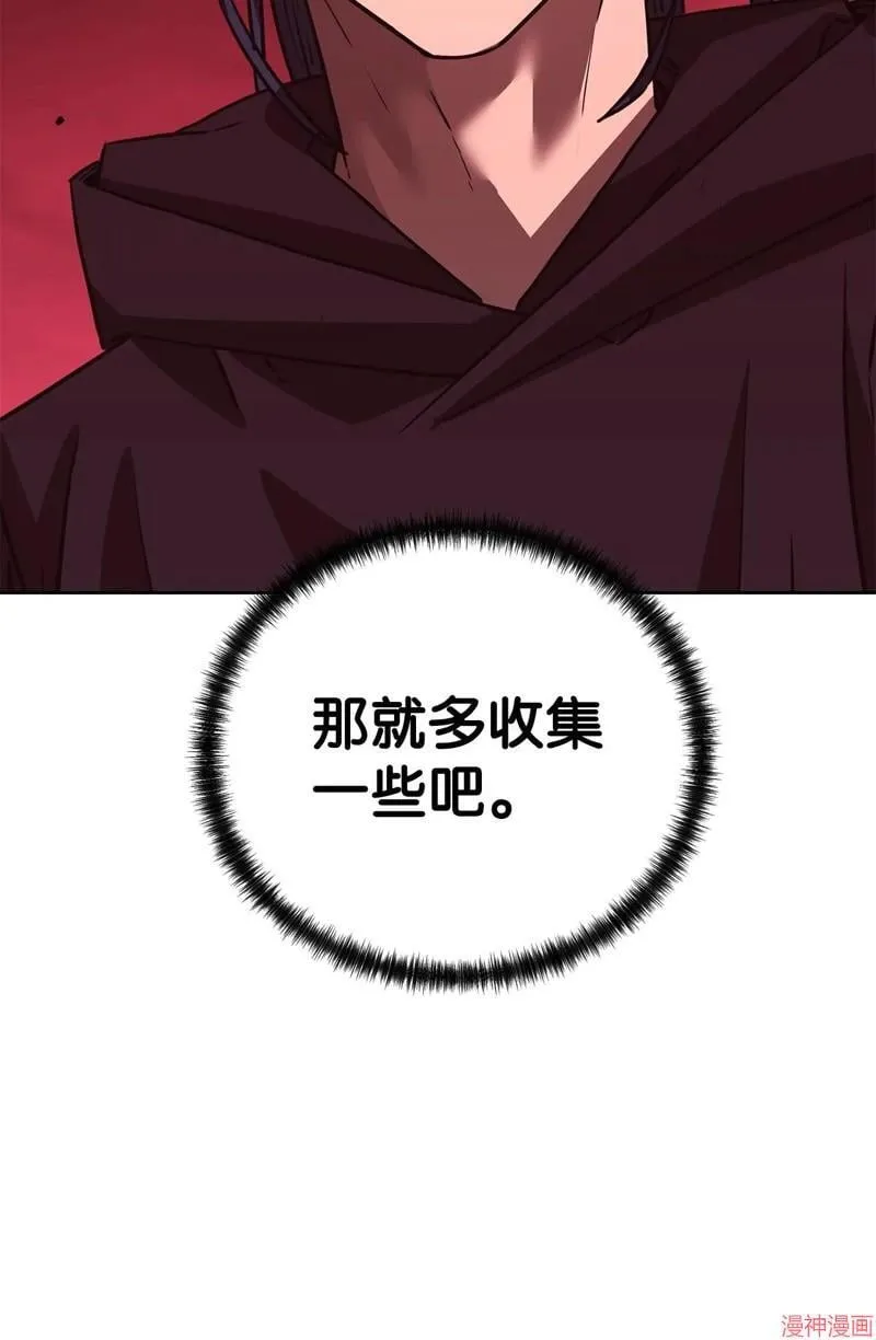 第153话 第11页