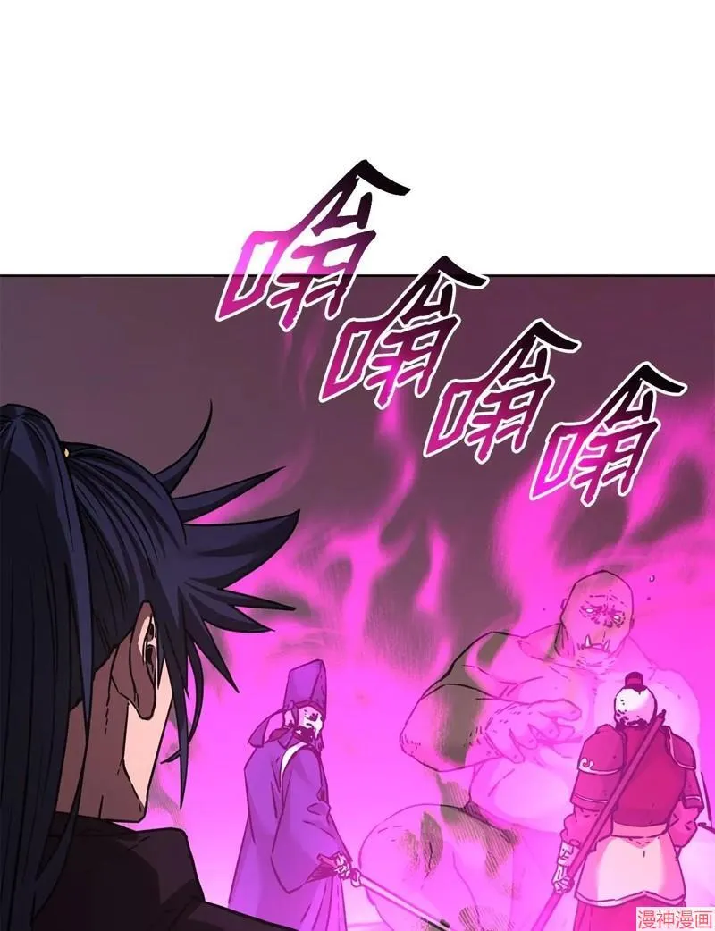第153话 第13页