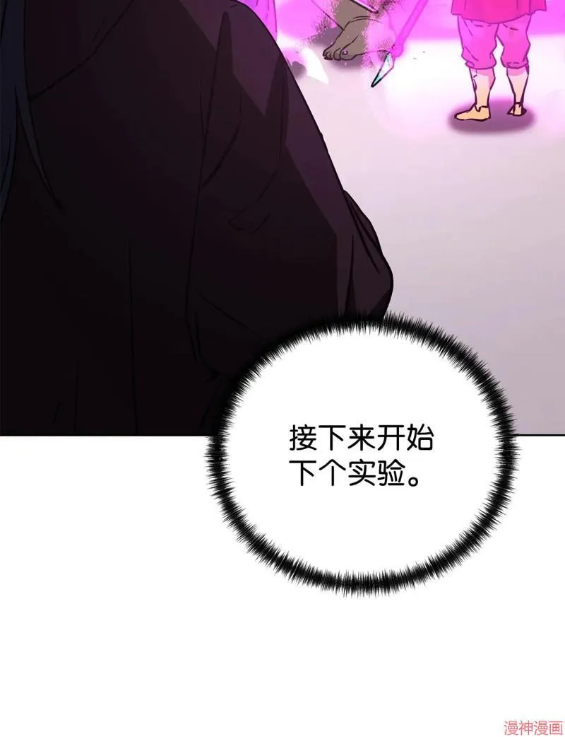 第153话 第14页