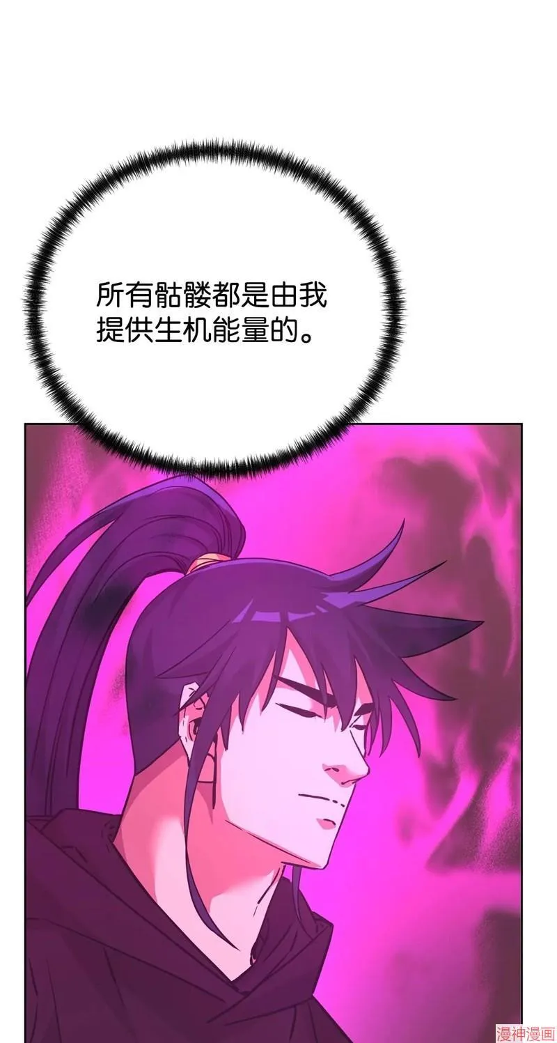 第153话 第15页