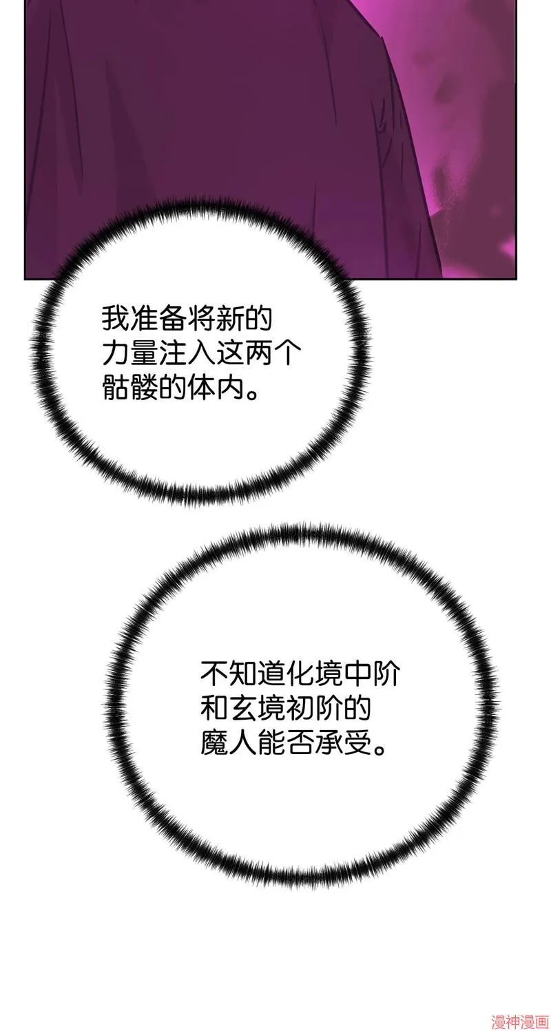 第153话 第16页